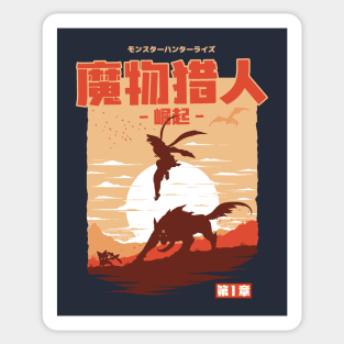 Rise of the Monster Hunter Sticker